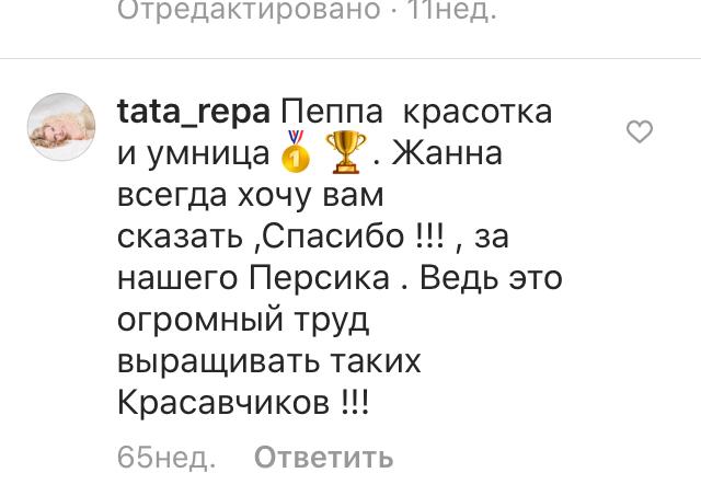 Татьяна